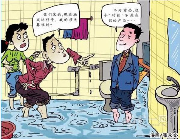 武汉小区楼上地暖漏水楼下墙壁长蘑菇 法院判赔2万